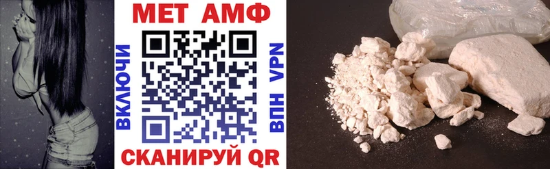 Купить где  Сосногорск  АМФ 97% 