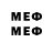 Codein напиток Lean (лин) max png