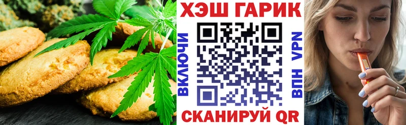 Canna-Cookies конопля  Купить где  Сосногорск 