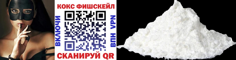 Купить  Сосногорск  Cocaine Колумбийский 