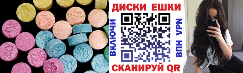 ЭКСТАЗИ 280мг  Купить закладки  Сосногорск 