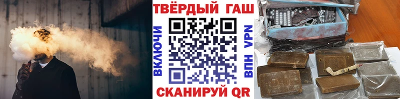 Гашиш гарик  Купить закладки  Сосногорск 