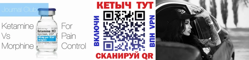 КЕТАМИН ketamine  Купить закладки  Сосногорск 