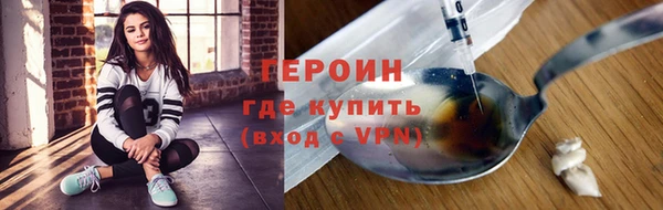ECSTASY Богородицк