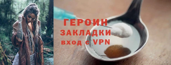 мдма Богородск