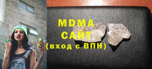 мдма Богородск
