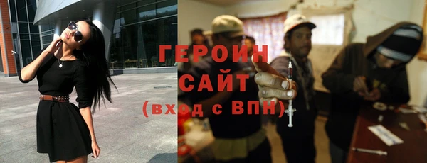мдма Богородск