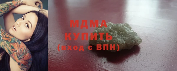 мдма Богородск