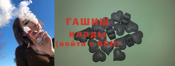 ECSTASY Богородицк