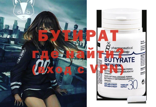 ECSTASY Богородицк