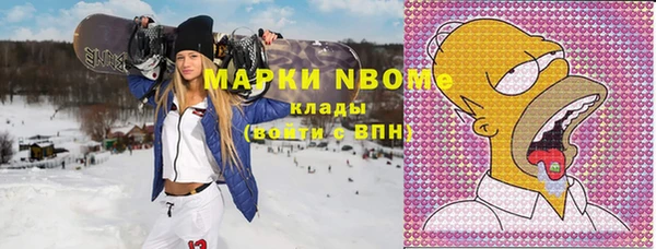 мдма Богородск