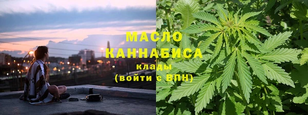 мдма Богородск
