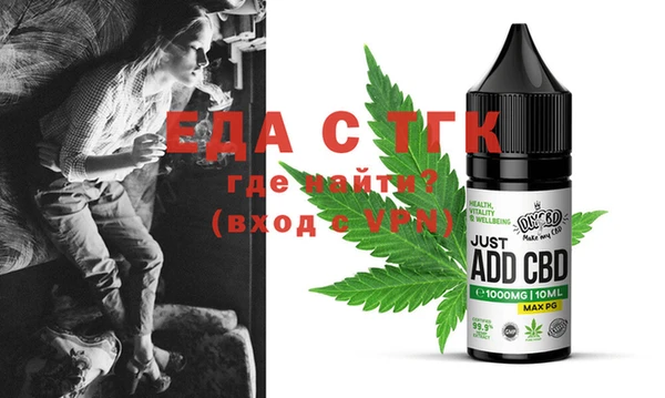 ECSTASY Богородицк