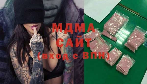 ECSTASY Богородицк