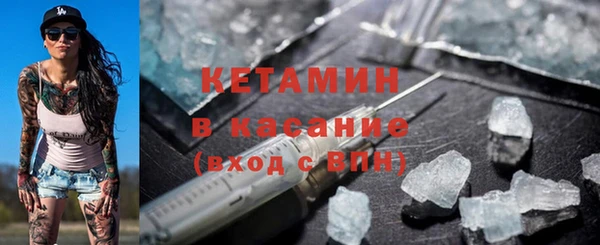 ECSTASY Богородицк
