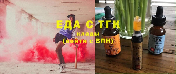 мдма Богородск