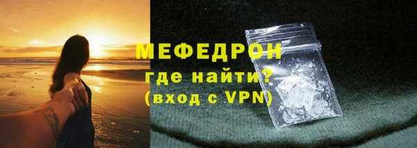 мдма Богородск