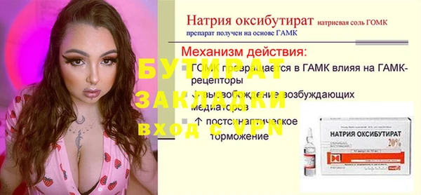 мдма Богородск