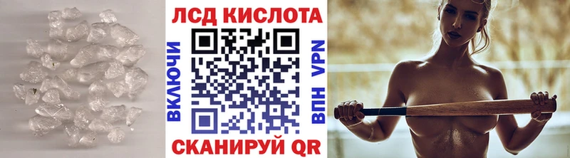 Купить где  Сосногорск  ЛСД экстази кислота 