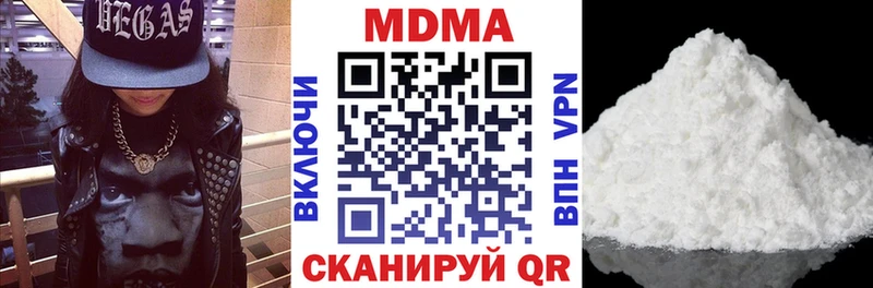 Купить где  Сосногорск  MDMA crystal 