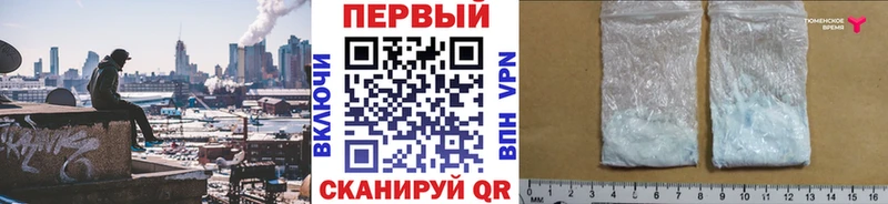 Метамфетамин кристалл  Купить где  Сосногорск 