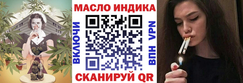 ТГК Wax  Купить  Сосногорск 